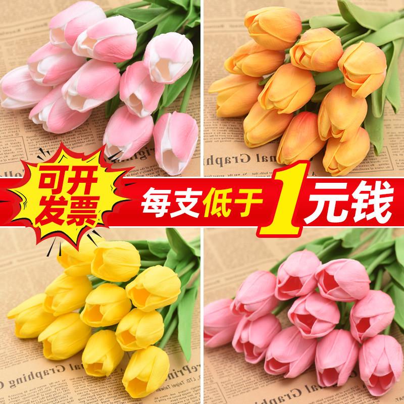 仿真花束假花装饰 客厅摆件仿真花卉 多色仿真郁金香花束