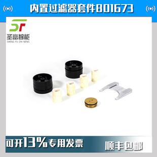801795内置过滤器套件801673用于TSI粉尘仪8530 8533 8531