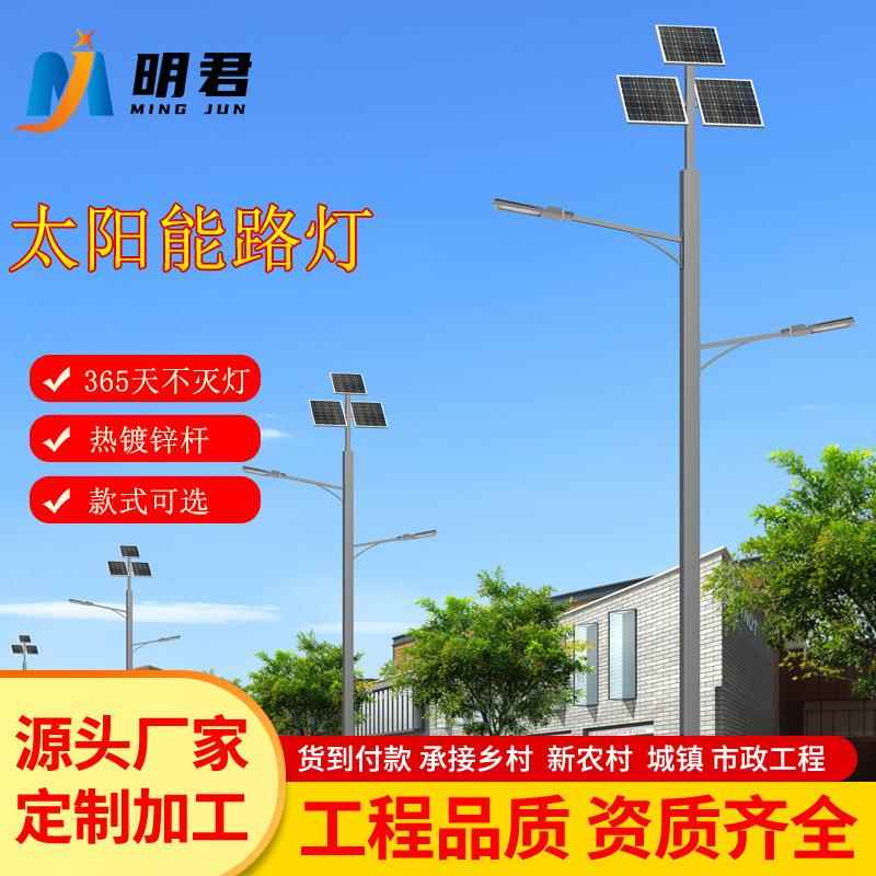 新农村6米双臂路灯庭院灯路灯杆户外6米大小锥杆高杆定制