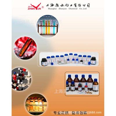 现货 正辛酸 分析纯 AR500ml 试剂级 99% 羊脂酸厂家直供99-04-7