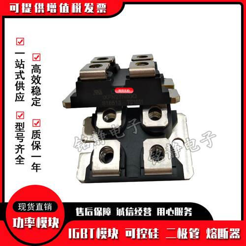二极管 IXFN26N100P IXFN26N90 IXFN27N80 IXFN27N80Q