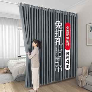 房间隔断帘门帘家用免打孔出租屋客厅屏风遮挡帘卧室帘子窗帘布帘
