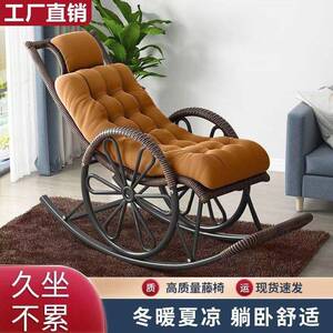 懒睡人摇摇椅藤椅躺椅客躺厅连秦家具阳台户外休闲摇椅午中老年家