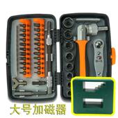 正品 家用多功能棘轮扳手可套筒汽工车维修具转弯螺丝刀套组丝起子