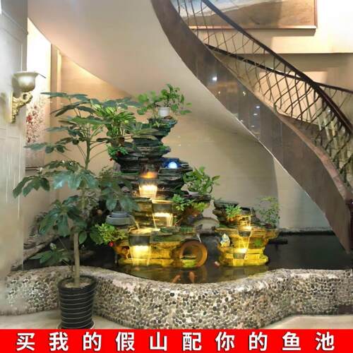 养鱼水池假山石造景庭院装饰招财流水喷泉摆件别墅阳台大厅景观