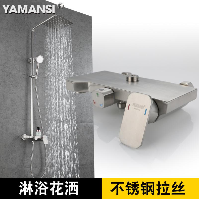 新款直销SUS304不锈钢增压花洒套装洗澡神器四挡淋浴器浴室带喷枪