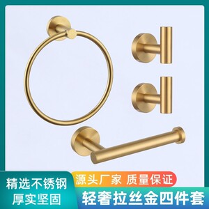 跨境酒店厨卫家用收纳五金套装挂件简约黑色不锈钢挂钩纸巾毛巾架