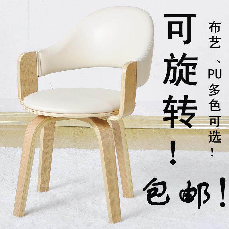 实木转椅简约电脑椅家用办公椅书房学习椅子扶手靠背小巧休闲 餐