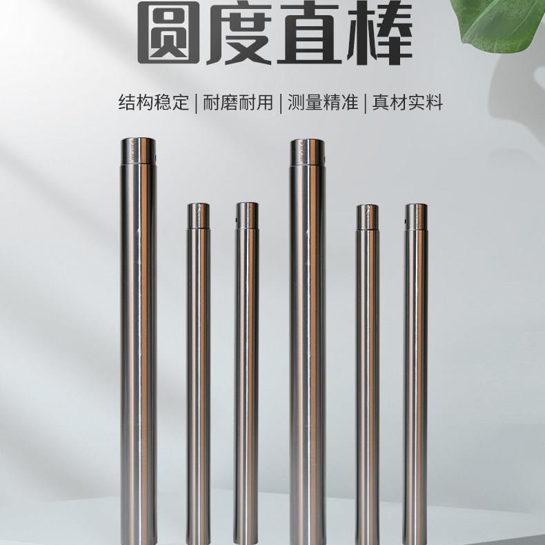 中心孔检验芯棒标准同心度校棒机床工具量具 鑫盛达品牌