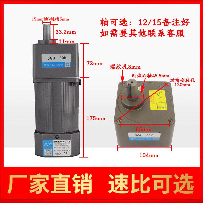 三相380v相低压200W速电机220V摇蜜电动机低速调速电机马达厂