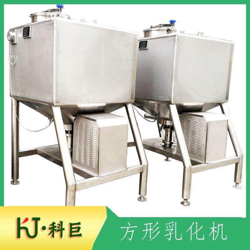 食品级果汁牛奶方形高速乳化罐 釜底高剪切乳化均质机 保温搅拌罐