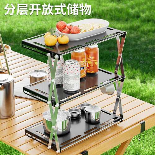 桌面三层置物折物架户外露营可携式分加长展叠示架咖啡厅多功置能