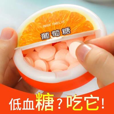 葡萄糖片低血糖糖果运动后补充能量的适合低血糖吃的零食头晕常备