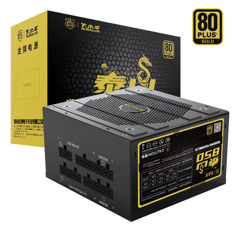 大水牛电源金牌750W电源全模组台式电脑电源游戏主机电源静音温控