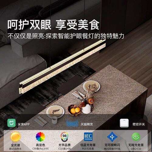 极简餐灯CH-023简约意式轻奢一字型长条灯设计师厅台茶室岛厅餐桌