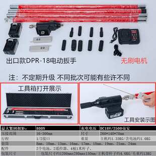 -遥控导线带电作业电动扳手浙电缆剪切刀np切刀3无线牛绝缘充电式