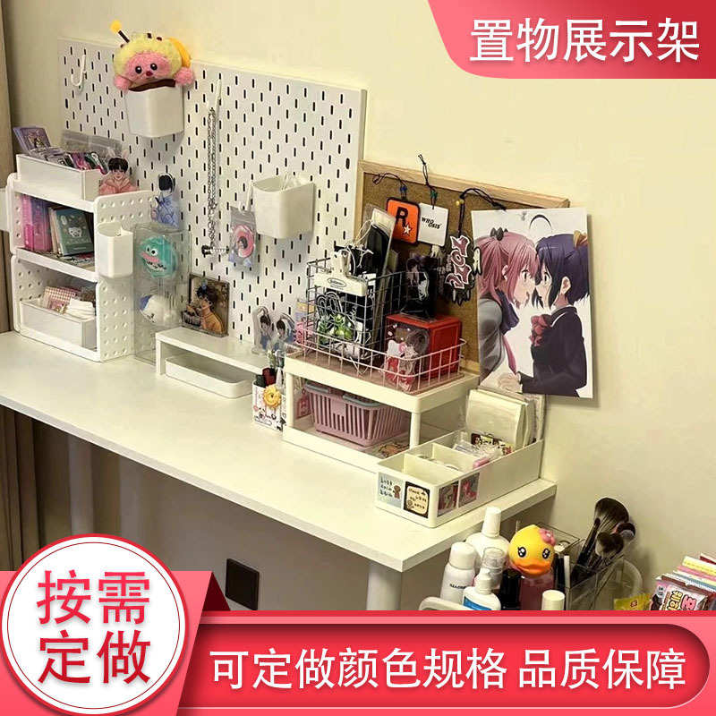 免打孔洞洞板墙面洞洞板 立式洞板桌面收纳展示架 咖啡区域挂杯架