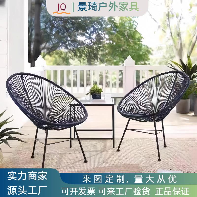 阳台藤椅休闲现代个性风摇椅铁艺桌椅组合藤编艺术摇椅彩色懒人椅