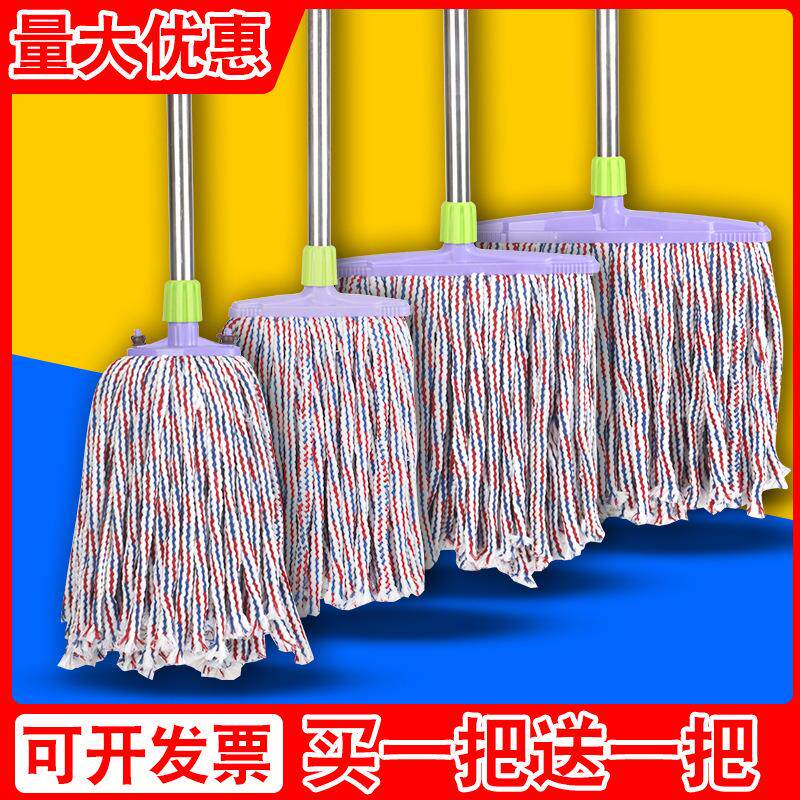 锈钢杆店纯棉159吸不水把家用老式普拖通懒人布条拖布酒物业墩布