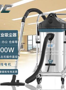 移动式大吸力宁波依晨吸尘器YZ-1245机械制造厂吸铁屑工业吸尘器