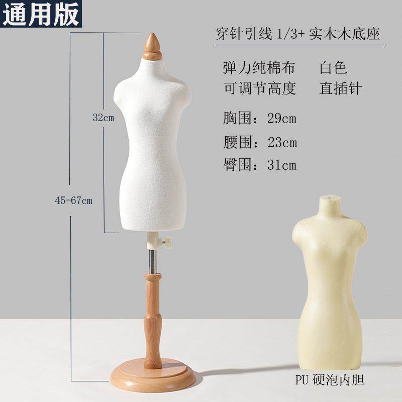 服装店女模特架子婚纱橱窗假人体模型半身女装模特道具展示架全身