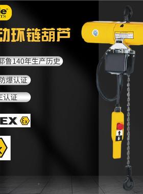 美国Sh2opstr迷你轻小型2M0伏电压单项NEaA4便携Shopstar式 电动