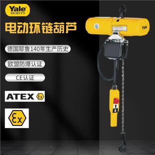 美Shop型ta国r迷你轻小22s0伏电压单项NEMA4便携式 电Shopstar动