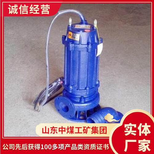 QW潜水排污泵报价QW潜水排污泵厂家直销潜水排污泵现货
