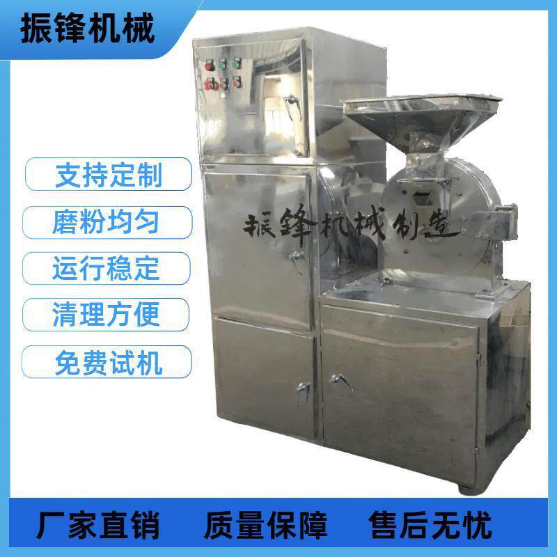 除尘粉碎机药品打粉机不锈钢商用小型谷物磨粉机器设备江阴厂家