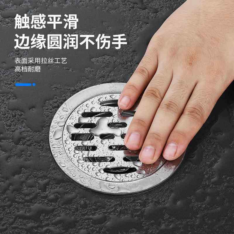 8公分地漏正不锈钢防臭地漏卫生间8cm砂光铜芯圆形洗衣机两用4