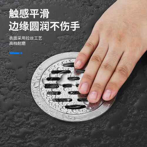 8公分地漏正不锈钢防臭地漏卫生间8cm砂光铜芯圆形洗衣机两用4