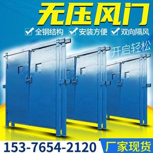 MFHSL1.4 矿用防火栅栏两用门隔爆避难硐室门 1.8防火栅栏门