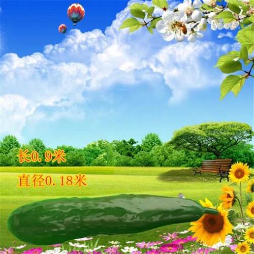 玻璃钢户外水果蔬菜雕塑黄瓜芒果摆件园林景观农庄花园装饰品