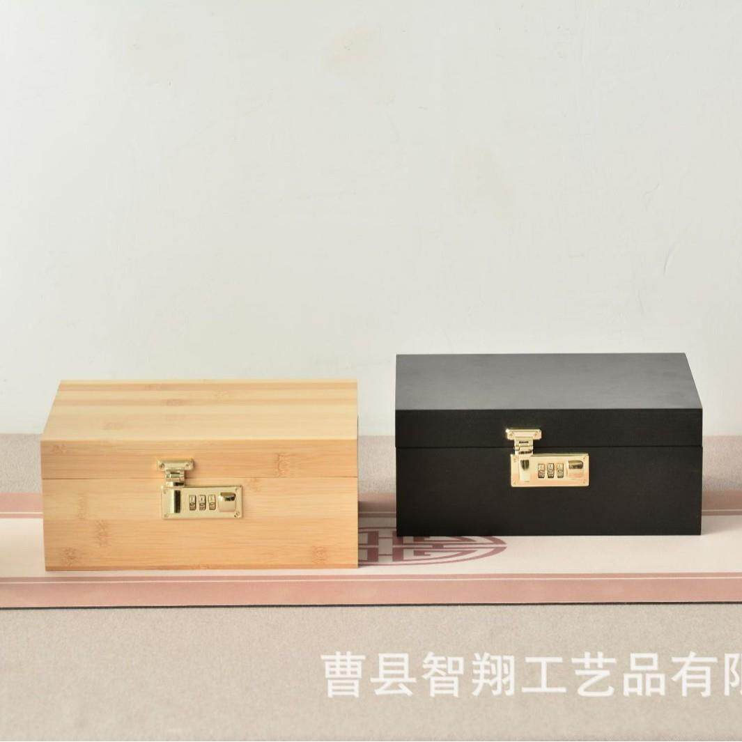 竹盒制研磨器收纳盒可拆卸密码锁质储物木家用实木收咨询纳带盒