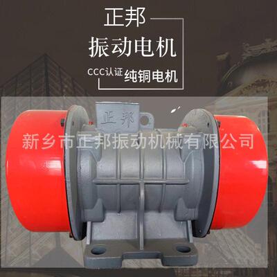 YZS-10-2/0.75KW三相异步振动电机380v二级转速2880