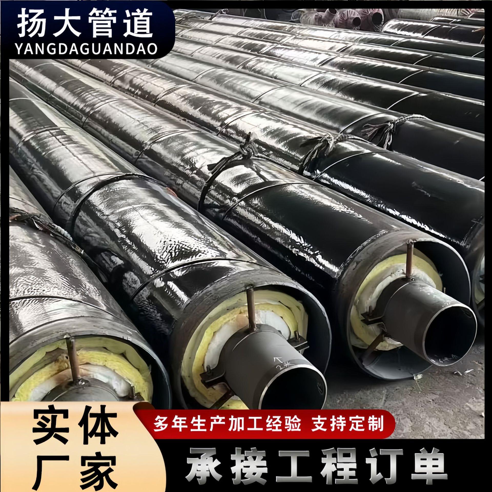 预制钢套钢蒸汽直埋保温管硅酸铝岩棉内外滑动钢套钢复合保温钢管