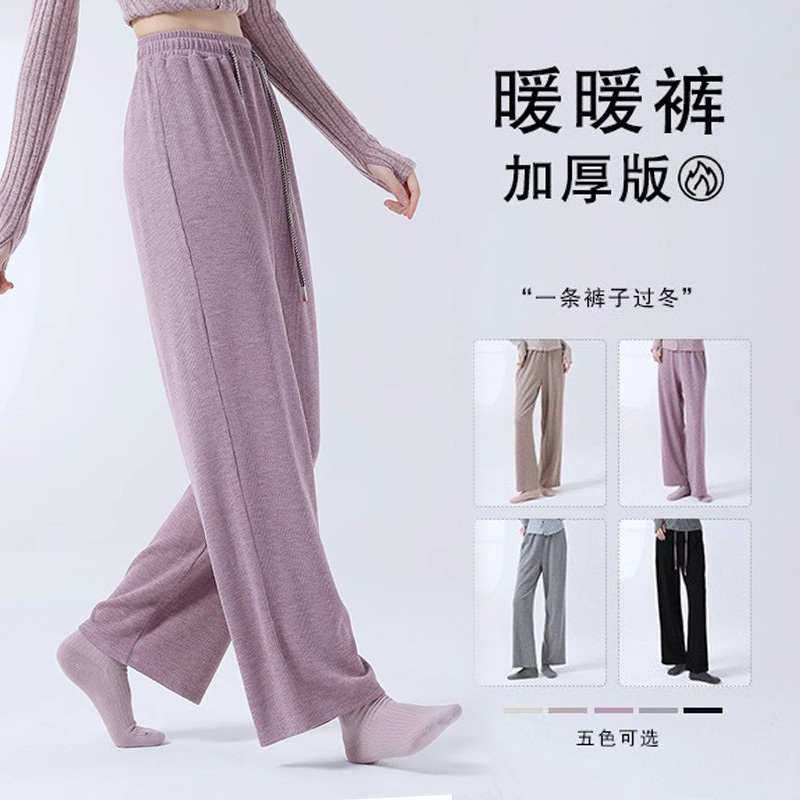 秋冬新款加厚现代舞系带直筒裤长款男女舞蹈裤形体基训艺考练功裤,运动/瑜伽/健身/球迷用品,现代舞服装,淘宝优惠券,粉丝福利购,淘宝优惠卷