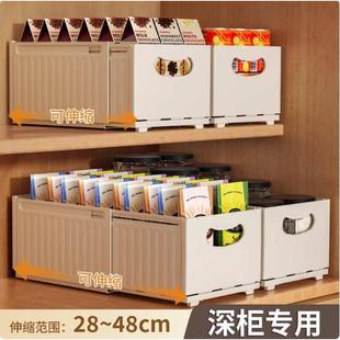 家用厨房橱柜直角收纳盒桌面化妆品面膜整理多功能抽屉伸缩分隔盒