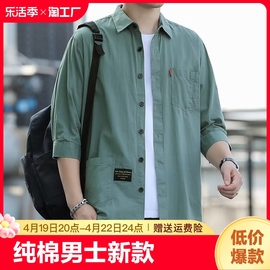 纯棉男士夏季七分袖中袖工装，衬衫衬衣韩版休闲潮流时尚2023年
