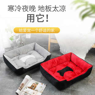 通用猫窝垫子泰迪大型犬金毛冬天保暖厚宠物用品厂家批发 狗窝四季