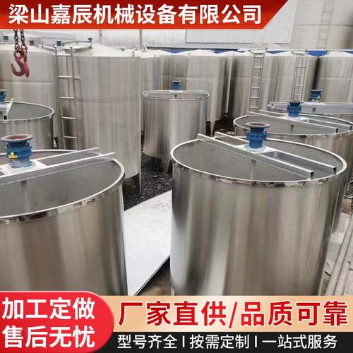 不锈钢拉缸单层加厚油漆搅拌缸500L化工涂料移动式拉缸储罐