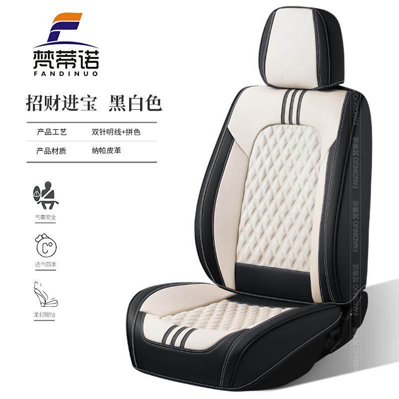 新款9D全包围汽车座套四季通用坐垫夏季透气通风打孔皮座椅套车垫