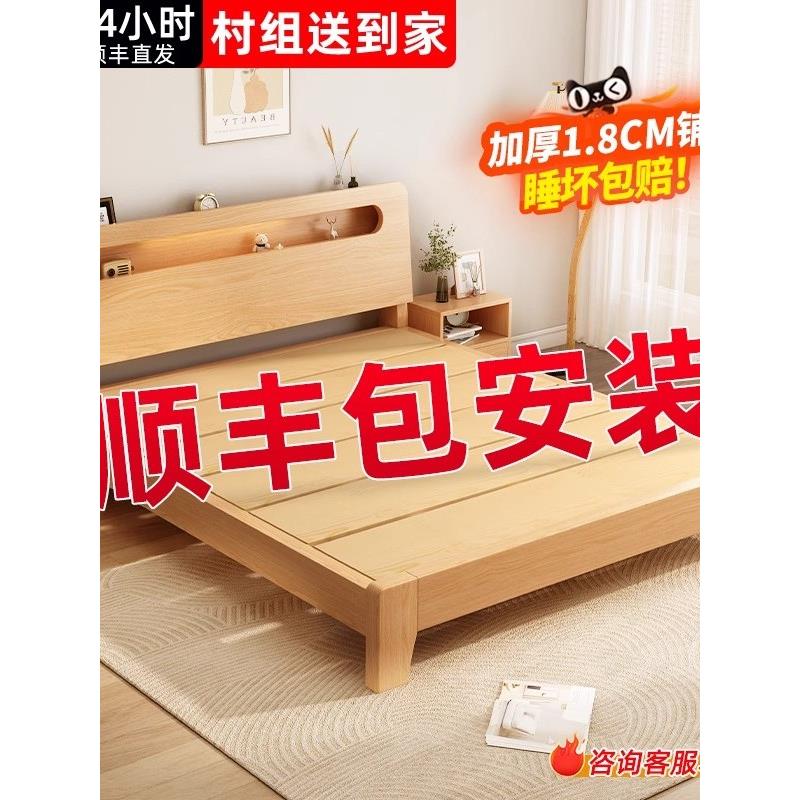 实木床简约现代家用1.5米双人床主卧出租房用经济型1.35m单人床架