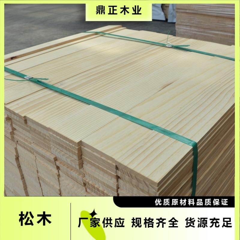 鼎正木业进口松木可做托盘料木龙骨建筑用料规格12mm厚松全用途广