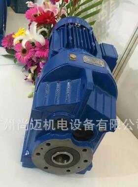 欧迈特/国茂减速机GR77/GRF77斜齿轮减速电机 噪音低 力矩大