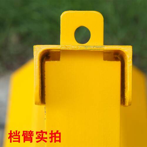槽钢车防位锁车位T6加锁厚防撞位锁压停车桩汽车车停车位固定三角
