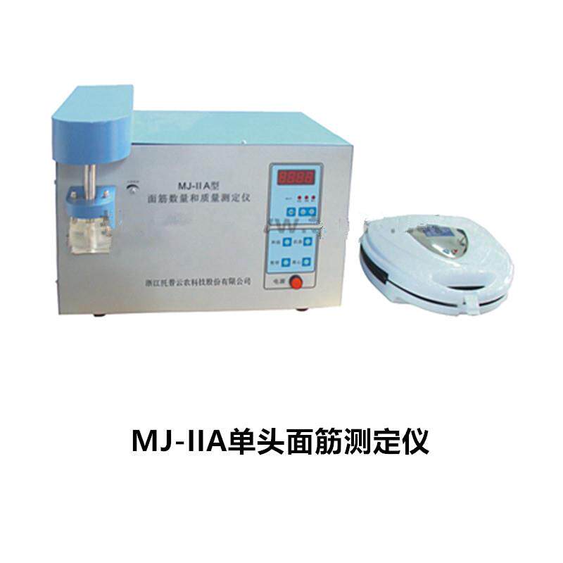 托普MJ-IIA单头面筋测定仪(含面筋洗涤仪面筋指数测定仪烘干仪)