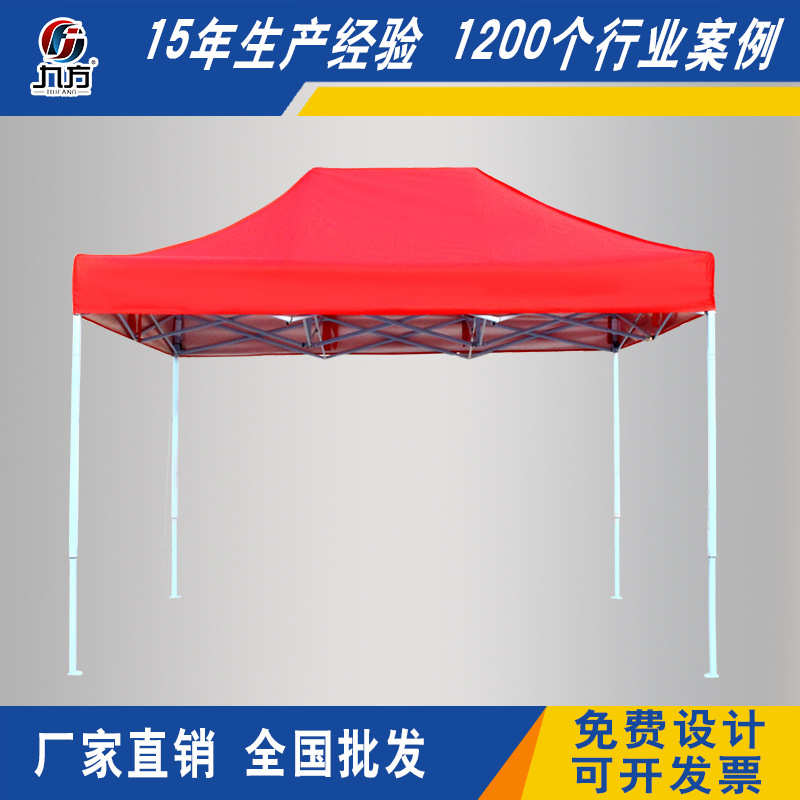 2x3米户外四角折叠广告帐篷活动摆摊宣传伞展览展会四脚篷遮阳棚