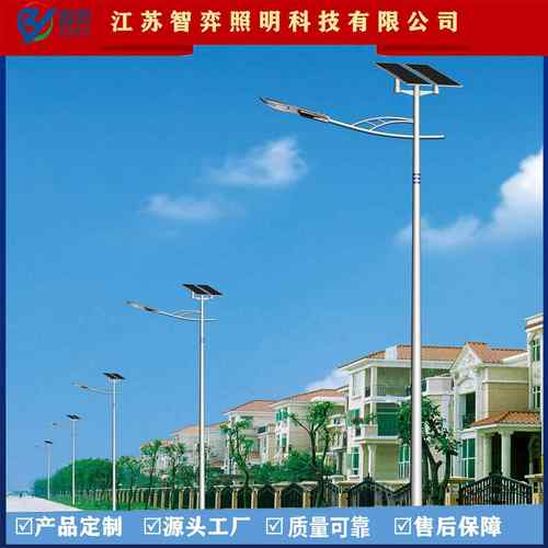 厂家直销太阳能路灯零售多式样可来图咨询