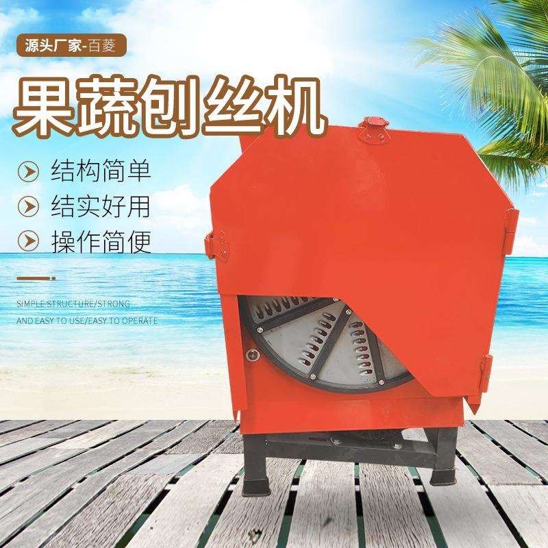 果蔬刨丝机商用蔬菜快速果蔬刨丝机 小巧萝卜白菜土豆果蔬刨丝机